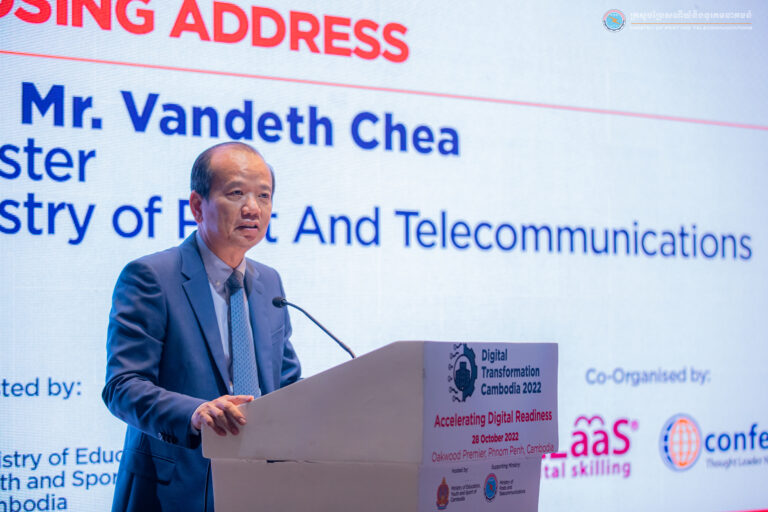 ឯកឧត្តមរដ្ឋមន្ត្រី ជា វ៉ាន់ដេត បានអញ្ជើញជាអធិបតីក្នុងពិធីបិទសន្និសីទ ស្តីពីបរិវត្តកម្មឌីជីថលនៅកម្ពុជា ឆ្នាំ២០២២