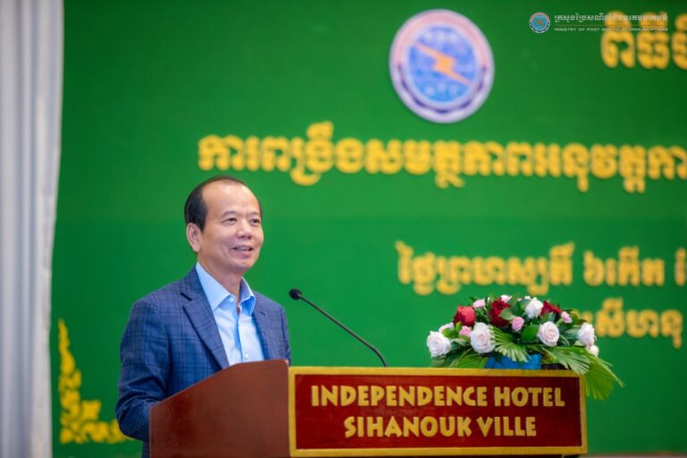 ឯកឧត្តមរដ្ឋមន្ត្រី ជា វ៉ាន់ដេត បានអញ្ជើញជាអធិបតីក្នុងពិធីបិទសិក្ខាសាលា ស្តីពីការពង្រឹងសមត្ថភាពអនុវត្តការងារសម្រាប់គ្រប់មន្ទីរប្រៃសណីយ៍និងទូរគមនាគមន៍ (ជំហានទី២)