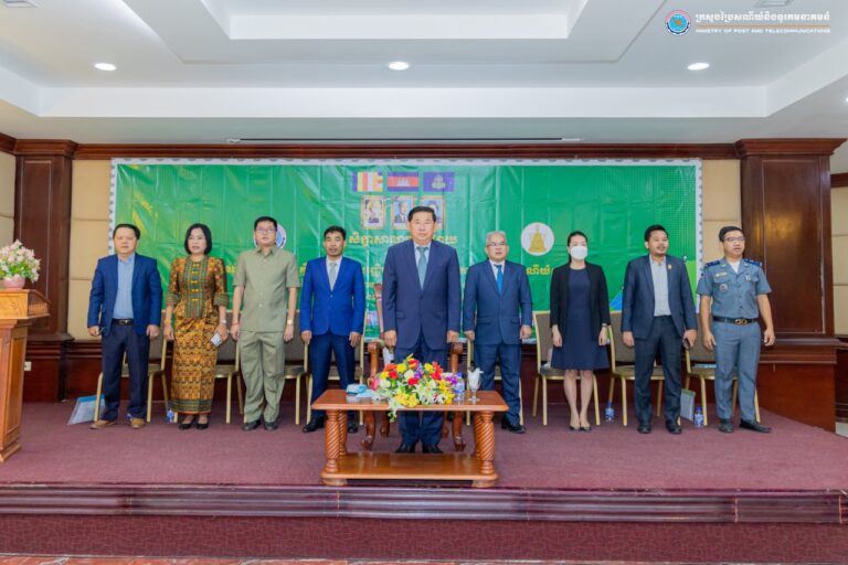 ឯកឧត្តមអនុរដ្ឋលេខាធិការ ហួត ចាន់យ៉ារ៉េត បានអញ្ជើញជាអធិបតីក្នុងសិក្ខាសាលាផ្សព្វផ្សាយ ស្តីពីការទប់ស្កាត់ និងបង្ក្រាបគ្រឿងញៀនតាមបញ្ញើប្រៃសណីយ៍ លើកទី២