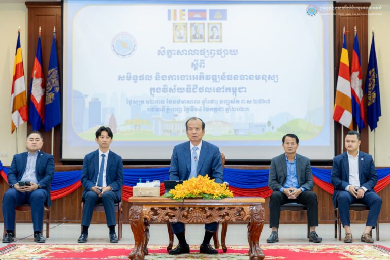 ឯកឧត្តមរដ្ឋមន្ត្រី ជា វ៉ាន់ដេត បានអញ្ជើញជាអធិបតីក្នុងសិក្ខាសាលាផ្សព្វផ្សាយស្តីពី «សមិទ្ធផល និងការងារអភិវឌ្ឍន៍ធនធានមនុស្សក្នុងវិស័យឌីជីថលនៅកម្ពុជា»