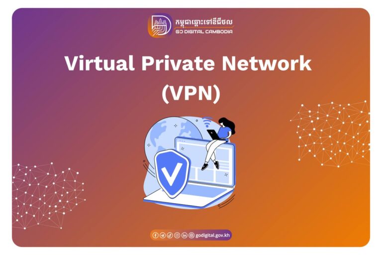⚙️  តោះ !  ស្វែងយល់ ពី Virtual Private Network (VPN) និងមូលហេតុដែលត្រូវការប្រើប្រាស់ VPN ?