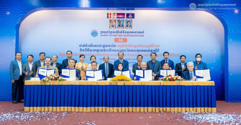 សេចក្តីប្រកាសព័ត៌មាន ស្តីពី ពិធីដាក់ដំណើរការជាផ្លូវការនៃ “កម្មវិធីអភិវឌ្ឍន៍ជំនាញឌីជីថល” និងពិធីចុះហត្ថលេខាលើអនុស្សរណៈនៃការយោគយល់គ្នា ស្តីពីកិច្ចសហប្រតិបត្តិការលើការលើកកម្ពស់ការយល់ដឹង និងការជំរុញការអភិវឌ្ឍជំនាញឌីជីថល