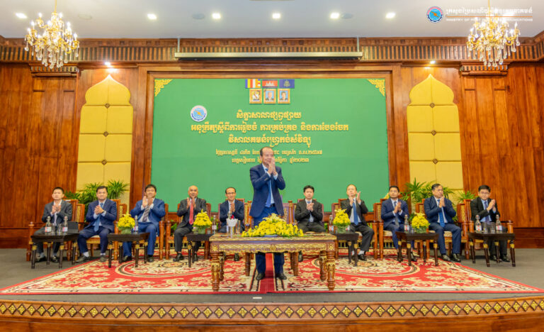 ឯកឧត្តមរដ្ឋមន្ត្រី ជា វ៉ាន់ដេត បានអញ្ជើញជាអធិបតីបិទសិក្ខាសាលាផ្សព្វផ្សាយអនុក្រឹត្យស្តីពី ការរៀបចំ ការគ្រប់គ្រង និងការបែងចែកវិសាលគមន៍ហ្វ្រេកង់ស៍វិទ្យុ នៅខេត្តសៀមរាប