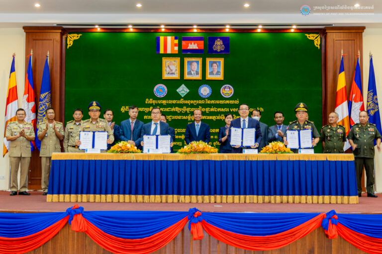 សេចក្តីប្រកាសព័ត៌មាន ស្តីពី ពិធីចុះហត្ថលេខាលើអនុស្សរណៈលើការយោគយល់ស្តីពីកិច្ចសហប្រតិបត្តិការដាក់ឱ្យប្រើថ្នាលផ្ទៀងផ្ទាត់ឯកសារ verify.gov.kh ការរៀបចំហេដ្ឋារចនាសម្ព័ន្ធនិងការតភ្ជាប់អ៊ីនធឺណិត រវាងក្រសួងប្រៃសណីយ៍និងទូរគមនាគមន៍ សាលាភូមិន្ទរដ្ឋបាល បណ្ឌិត្យសភានគរបាលកម្ពុជា និងសាកលវិទ្យាល័យការពារជាតិសេចក្តីប្រកាសព័ត៌មាន ស្តីពី ពិធីចុះហត្ថលេខាលើអនុស្សរណៈលើការយោគយល់ស្តីពីកិច្ចសហប្រតិបត្តិការដាក់ឱ្យប្រើថ្នាលផ្ទៀងផ្ទាត់ឯកសារ verify.gov.kh ការរៀបចំហេដ្ឋារចនាសម្ព័ន្ធនិងការតភ្ជាប់អ៊ីនធឺណិត រវាងក្រសួងប្រៃសណីយ៍និងទូរគមនាគមន៍ សាលាភូមិន្ទរដ្ឋបាល