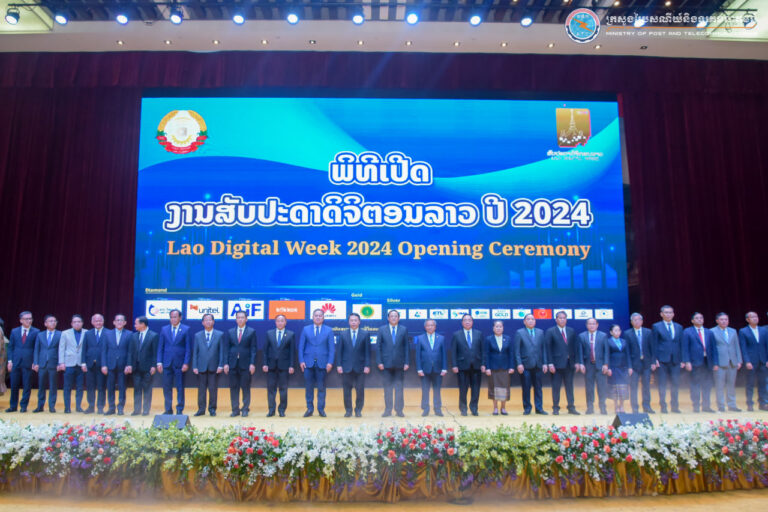 ឯកឧត្តមរដ្ឋលេខាធិការ សូ វិសុទ្ធី បានដឹកនាំគណៈប្រតិភូក្រសួងប្រៃសណីយ៍និងទូរគមនាគមន៍ ចូលរួមកម្មវិធី Lao Digital Week 2024 នៅទីក្រុងវៀងច័ន្ទន៍ សាធារណរដ្ឋប្រជាធិបតេយ្យប្រជាមានិតឡាវ