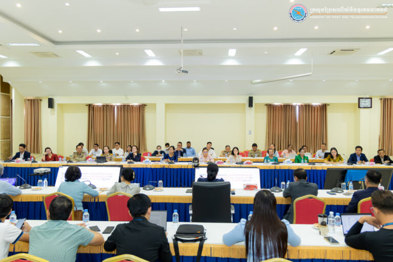 លោកជំទាវរដ្ឋលេខាធិការ ប្រាក់ ច័ន្ទណយ បានអញ្ជើញដឹកនាំកិច្ចប្រជុំពិភាក្សាស្តីពី “ការត្រួតពិនិត្យមាតិកាលើប្រព័ន្ធអនឡាញ យន្តការរាយការណ៍ និងដកហូត”