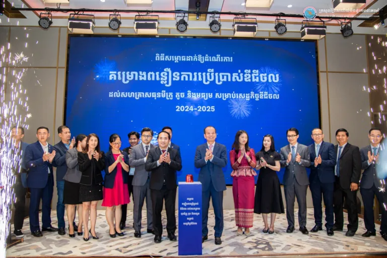 ឯកឧត្តមរដ្ឋមន្ត្រី ជា វ៉ាន់ដេត បានអញ្ជើញជាអធិបតីក្នុងជំនួបជាមួយសហគ្រិនវ័យក្មេងនិងម្ចាស់អាជីវកម្ម និងពិធីសម្ពោធដាក់ឱ្យដំណើរការគម្រោងពន្លឿនការប្រើប្រាស់ឌីជីថលដល់សហគ្រាសធុនមីក្រូ តូច និងមធ្យម សម្រាប់សេដ្ឋកិច្ចឌីជីថល