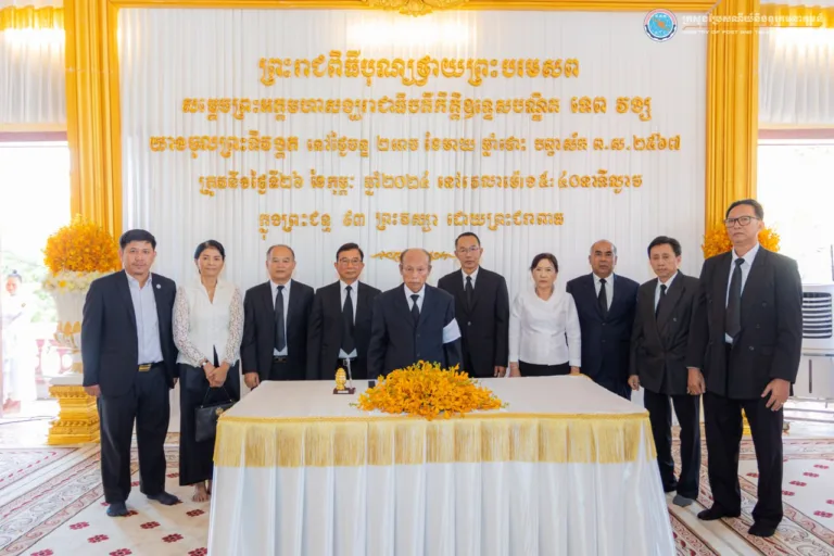 ឯកឧត្តម ខាយ ឃុនហេង រដ្ឋលេខាធិការក្រសួងប្រៃសណីយ៍និងទូរគមនាគមន៍ បានដឹកនាំប្រតិភូក្រសួងចូលរួមដាក់កម្រងផ្កាគោរពវិញ្ញាណក្ខន្ធព្រះសពសម្តេចព្រះអគ្គមហាសង្ឃរាជាធិបតីកិត្តិឧទ្ទេសបណ្ឌិត ទេព វង្ស សម្ដេចព្រះមហាសង្ឃរាជនៃព្រះរាជាណាចក្រកម្ពុជា