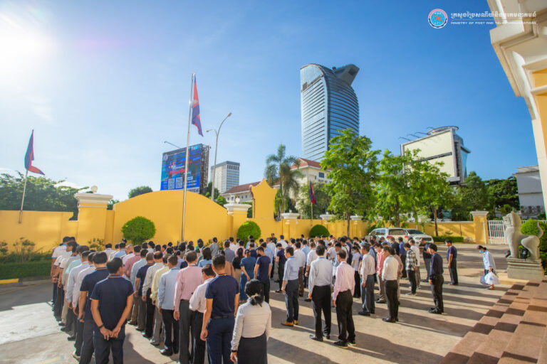 ការចូលរួមគោរពទង់ជាតិ របស់ថ្នាក់ដឹកនាំ និងមន្ត្រីរាជការនៃក្រសួងប្រៃសណីយ៍និងទូរគមនាគមន៍ សប្ដាហ៍ទី១ ខែមិថុនា ឆ្នាំ២០២៤