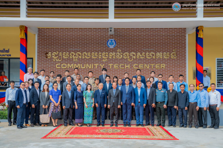 សេចក្តីប្រកាសព័ត៌មាន ស្តីពី ពិធីសម្ពោធដាក់ដំណើរការមជ្ឈមណ្ឌលបច្ចេកវិទ្យាសហគមន៍ នៅវិទ្យាល័យ ហ៊ុន សែន ១ មិថុនា ក្នុងឃុំពារាម ស្រុកបាទី ខេត្តតាកែវ