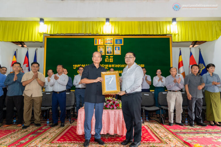 ឯកឧត្តម ជា វ៉ាន់ដេត រដ្ឋមន្ត្រីក្រសួងប្រៃសណីយ៍និងទូរគមនាគមន៍ និងជាប្រធានក្រុមការងាររាជរដ្ឋាភិបាលចុះមូលដ្ឋានខេត្តតាកែវ បានអញ្ជើញជាអធិបតីក្នុងពិធីប្រកាសសមាសភាពក្រុមការងាររាជរដ្ឋាភិបាលចុះមូលដ្ឋាន ស្រុកព្រៃកប្បាស ខេត្តតាកែវ