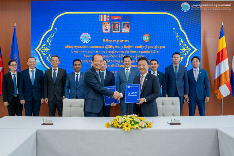 ឯកឧត្តម ជា វ៉ាន់ដេត រដ្ឋមន្ត្រីក្រសួងប្រៃសណីយ៍និងទូរគមនាគមន៍ និង ឯកឧត្តម ហែម វណ្ណឌី រដ្ឋមន្ត្រីក្រសួងឧស្សាហកម្ម វិទ្យាសាស្ត្រ បច្ចេកវិទ្យា និងនវានុវត្តន៍ បានអញ្ជើញចុះហត្ថលេខាលើអនុស្សរណៈនៃការយោគយល់ ស្តីពីកិច្ចសហប្រតិបត្តិការដាក់ឱ្យប្រើថ្នាលផ្ទៀងផ្ទាត់ឯកសារ verify.gov.kh