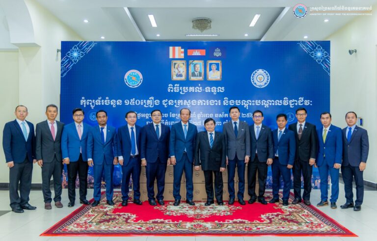 ក្រសួងប្រៃសណីយ៍និងទូរគមនាគមន៍ ប្រគល់កុំព្យូទ័រ ចំនួន​ ១៥០គ្រឿង ជូនក្រសួងការងារ និងបណ្តុះបណ្តាលវិជ្ជាជីវៈ