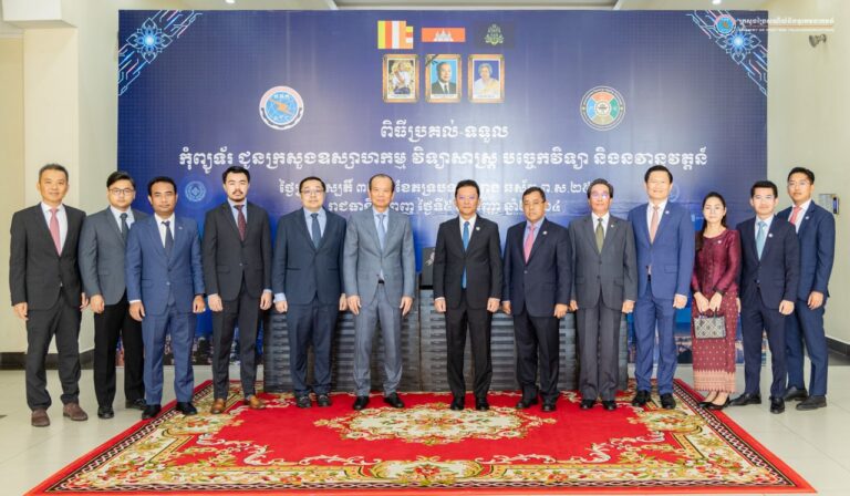 ក្រសួងប្រៃសណីយ៍និងទូរគមនាគមន៍ ប្រគល់កុំព្យូទ័រ ជូនក្រសួងឧស្សាហកម្ម វិទ្យាសាស្រ្ត បច្ចេកវិទ្យា និងនវានុវត្តន៍