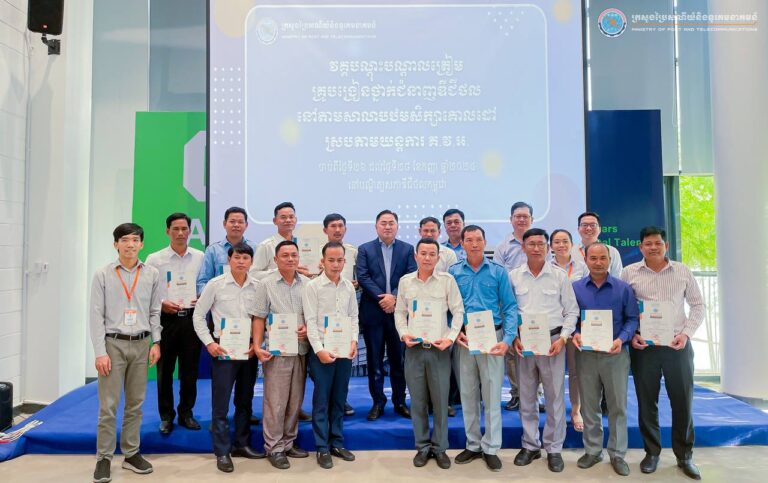 ឯកឧត្តមរដ្ឋលេខាធិការ សូ វិសុទ្ធី បានអញ្ជើញជាអធិបតីបិទវគ្គបណ្តុះបណ្តាល “គ្រូបង្រៀនថ្នាក់ជំនាញឌីជីថល” លេីកទី១