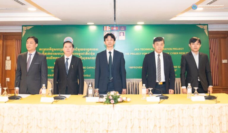 ក្រសួងប្រៃសណីយ៍និងទូរគមនាគមន៍ បានរៀបចំវគ្គបណ្ដុះបណ្ដាល ស្តីពី « Improvement of Incident Response Capability Through Cyber Exercise » នៃគម្រោងលើកកម្ពស់ភាពធន់នៃសន្តិសុខសាយប័រ
