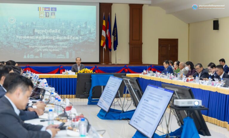 ឯកឧត្តមរដ្ឋមន្ត្រី ជា វ៉ាន់ដេត បានអញ្ជើញជាអធិបតីដឹកនាំកិច្ចប្រជុំលើកទី៥ របស់គណៈកម្មាធិការរដ្ឋាភិបាលឌីជីថល (គ.រ.ឌ.)