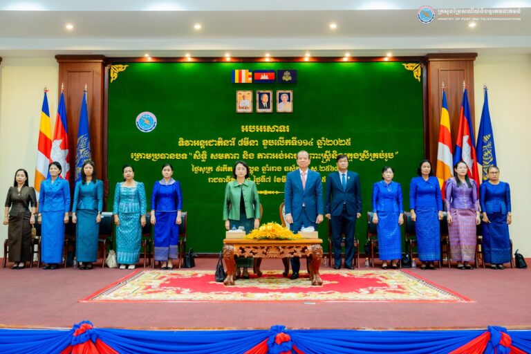 អបអរសាទរទិវាអន្តរជាតិនារី ៨មីនា ខួបលើកទី១១៤ ឆ្នាំ២០២៥ ក្រោមប្រធានបទ “សិទ្ធិ សមភាព និង ភាពអង់អាចចំពោះស្ត្រីនិងក្មេងស្រីគ្រប់រូប”