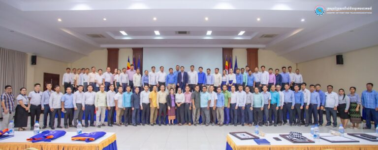 ក្រសួងប្រៃសណីយ៍និងទូរគមនាគមន៍ បានរៀបចំវគ្គបណ្តុះបណ្តាល “ភាពជាអ្នកដឹកនាំនិងនវានុវត្តន៍” និងដំណើរទស្សនកិច្ចសិក្សា សម្រាប់នាយកវិទ្យាល័យដែលចូលរួមអនុវត្តគម្រោងមជ្ឈមណ្ឌលបច្ចេកវិទ្យាសហគមន៍ (ម.ប.ស.) ប្រធាន ម.ប.ស. និងគ្រូបង្រៀនផ្នែកបច្ចេកវិទ្យាឌីជីថល មកពីខេត្តតាកែវ