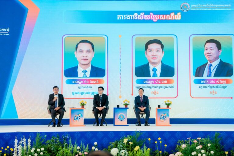 នាពេលរសៀលនេះ ក្រសួងបន្តធ្វើបទអន្តរាគមន៍ចំនួន ២ ក្រោមប្រធានបទទី២ “ការងារវិស័យប្រៃសណីយ៍” នៅក្នុងពិធីសន្និបាតបូកសរុបលទ្ធផលការងារ ៥ឆ្នាំ ២០២០-២០២៤ នៃដំណើរឆ្ពោះទៅបរិវត្តកម្មឌីជីថល និងលើកទិសដៅការងារបន្ត របស់ក្រសួងប្រៃសណីយ៍និងទូរគមនាគមន៍