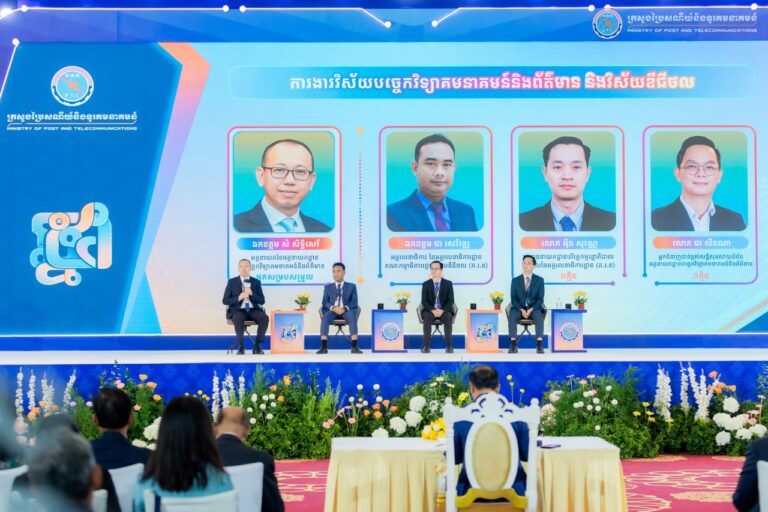 ប្រធានបទទី៤ “ការងារវិស័យបច្ចេកវិទ្យាគមនាគមន៍និងព័ត៌មាន និងវិស័យឌីជីថល” ត្រូវបានលើកយកមកពិភាក្សាបន្តនៅក្នុងពិធីសន្និបាតបូកសរុបលទ្ធផលការងារ ៥ឆ្នាំ ២០២០-២០២៤ នៃដំណើរឆ្ពោះទៅបរិវត្តកម្មឌីជីថល និងលើកទិសដៅការងារបន្ត របស់ក្រសួងប្រៃសណីយ៍និងទូរគមនាគមន៍