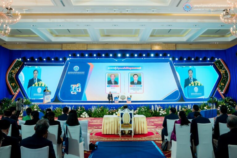 ប្រធានបទទី៦ “ការងារមន្ទីរប្រៃសណីយ៍និងទូរគមនាគមន៍” ត្រូវបានលើកយកមកពិភាក្សាបន្តនៅក្នុងពិធីសន្និបាតបូកសរុបលទ្ធផលការងារ ៥ឆ្នាំ ២០២០-២០២៤ នៃដំណើរឆ្ពោះទៅបរិវត្តកម្មឌីជីថល និងលើកទិសដៅការងារបន្ត របស់ក្រសួងប្រៃសណីយ៍និងទូរគមនាគមន៍