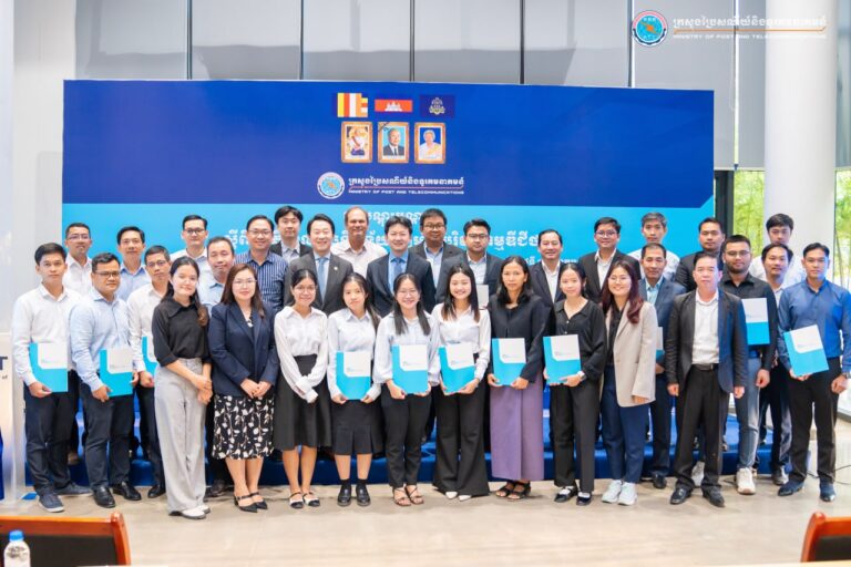 ក្រសួងប្រៃសណីយ៍និងទូរគមនាគមន៍ បានរៀបចំវគ្គបណ្ដុះបណ្ដាលស្ដីពី “អភិបាលកិច្ចទិន្នន័យសម្រាប់បរិវត្តកម្មឌីជីថល”