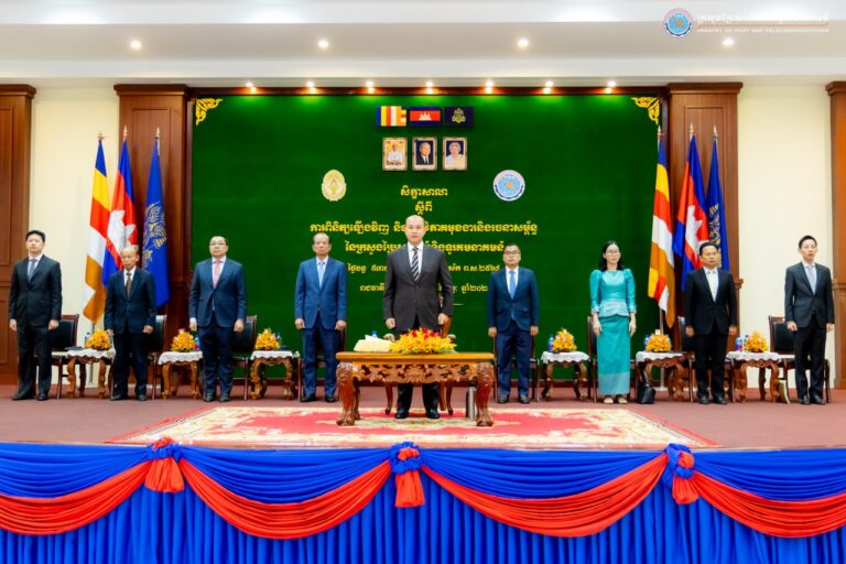 សិក្ខាសាលាស្តីពី “ការត្រួតពិនិត្យឡើងវិញ និងការវិភាគមុខងារនិងរចនាសម្ព័ន្ធនៃក្រសួងប្រៃសណីយ៍និងទូរគមនាគមន៍”