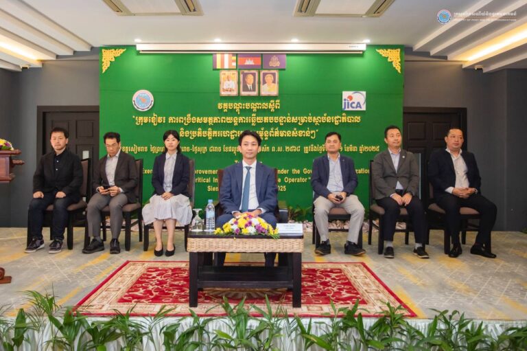 ឯកឧត្តមរដ្ឋលេខាធិការ ខូវ មករា បានអញ្ជើញជាអធិបតីបិទវគ្គបណ្ដុះបណ្ដាល ស្តីពី « ក្រុមខៀវ៖ ការពង្រឹងសមត្ថភាពយន្តការឆ្លើយតបបន្ទាន់សម្រាប់ស្ថាប័នរដ្ឋាភិបាល និងប្រតិបត្តិករហេដ្ឋារចនាសម្ព័ន្ធព័ត៌មានសំខាន់ៗ » នៅខេត្តសៀមរាប