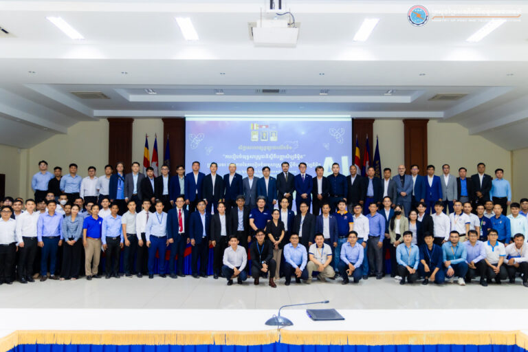 ឯកឧត្តមរដ្ឋលេខាធិការ កែវ សុទ្ធិ បានអញ្ជើញជាអធិបតីក្នុងសិក្ខាសាលាផ្សព្វផ្សាយនិងប្រមូលធាតុចូលលើកទី១ ស្តីពី «ការរៀបចំយុទ្ធសាស្ត្រជាតិស្ដីពីបញ្ញាសិប្បនិម្មិត»