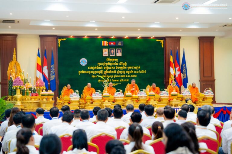 ក្រសួងប្រៃសណីយ៍និងទូរគមនាគមន៍ រៀបចំពិធីសូត្រមន្តប្រោះព្រំប្រសិទ្ធពរជ័យ សិរីសួស្ដី ដល់ថ្នាក់ដឹកនាំ មន្រ្តីរាជការ និងបុគ្គលិក ក្នុងឱកាសបុណ្យចូលឆ្នាំថ្មីប្រពៃណីជាតិ ឆ្នាំម្សាញ់ សប្តស័ក ព.ស.២៥៦៩