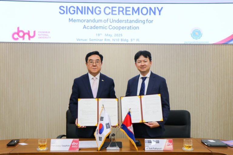 ឯកឧត្តមរដ្ឋលេខាធិការ សុខ ពុទ្ធិវុធ បានអញ្ជើញចុះអនុស្សរណៈនៃការយោគយល់ ស្តីពីការផ្តល់អាហារូបករណ៍សិក្សាថ្នាក់បរិញ្ញាបត្រជាន់ខ្ពស់ និងថ្នាក់បណ្ឌិតលើជំនាញបច្ចេកវិទ្យាឌីជីថល ជាមួយសាកលវិទ្យាល័យជាតិ CHUNGBUK សាធារណរដ្ឋកូរ៉េ