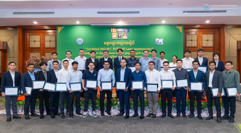 ឯកឧត្តមរដ្ឋលេខាធិការ ខូវ មករា បានអញ្ជើញជាអធិបតីបិទវគ្គបណ្ដុះបណ្ដាល ស្តីពី « Certified ISO/IEC 27001 Lead Implementer » នៅសណ្ឋាគារអង្គរមិរ៉ាខល ខេត្តសៀមរាប