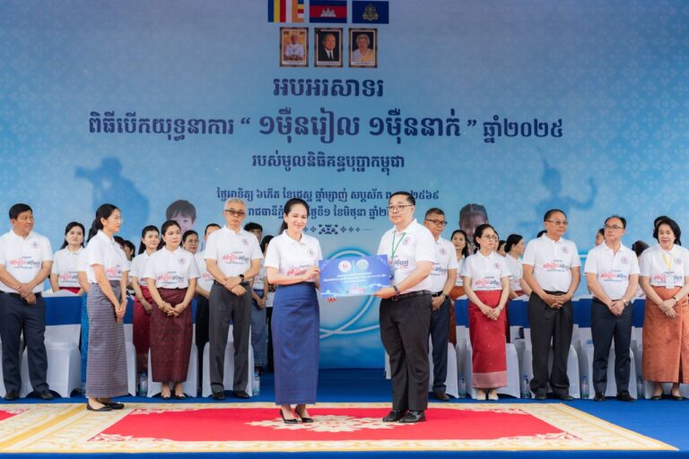 ឯកឧត្តមរដ្ឋលេខាធិការប្រចាំការ ជាប សត្ថារតន៍ បាននាំយកថវិកាបរិច្ចាគចំនួន ១៥០,០០០,០០០រៀល ជូនមូលនិធិគន្ធបុប្ផាកម្ពុជា តាមរយៈយុទ្ធនាការ “១ម៉ឺនរៀល ១ម៉ឺននាក់” ឆ្នាំ២០២៥ សម្រាប់កុមារកម្ពុជា