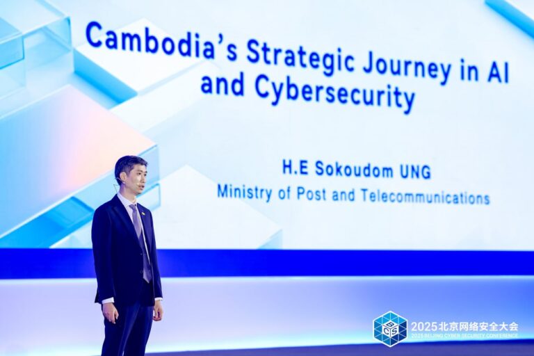 ឯកឧត្តម អុឹង សុខឧត្តម ទីប្រឹក្សាក្រសួងបានអញ្ជើញចូលរួមជាវាគ្មិនកិត្តិយសក្នុងកម្មវិធីសន្និសីទ “2025 Beijing Cybersecurity Conference” នៅទីក្រុងប៉េកាំង សាធារណរដ្ឋប្រជាមានិតចិន