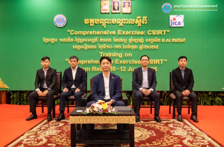 ឯកឧត្តមរដ្ឋលេខាធិការ ខូវ មករា បានអញ្ជើញជាអធិបតីបិទវគ្គបណ្តុះបណ្តាល ស្តីពី « Comprehensive Exercise: CSIRT » នៃគម្រោងលើកកម្ពស់ភាពធន់នៃសន្តិសុខសាយប័រ នៅខេត្តសៀមរាប