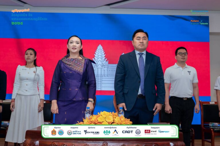 ឯកឧត្តមរដ្ឋលេខាធិការ សូ វិសុទ្ធី បានអញ្ជើញជាអធិបតីកម្មវិធីប្រកួតថ្នាក់ជាតិតិចណូវេសិនកម្ពុជា និងអនាគតទេពកោសល្យឌីជីថល ឆ្នាំ២០២៥ (Technovation Cambodia x Future Digital Talent 2025)