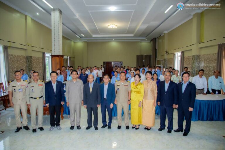 ឯកឧត្តមរដ្ឋលេខាធិការ ខាយ ឃុនហេង បានអញ្ជើញជាអធិបតីក្នុងសិក្ខាសាលាស្ដីពី “ការចូលរួមបញ្ចប់អេដស៍ និងចីរភាពកម្មវិធីអេដស៍ និងការទប់ស្កាត់ការចរាចរ ការជួញដូរការប្រើប្រាស់គ្រឿងញៀន តាមរយៈសេវាប្រៃសណីយ៍” នៅខេត្តក្រចេះ