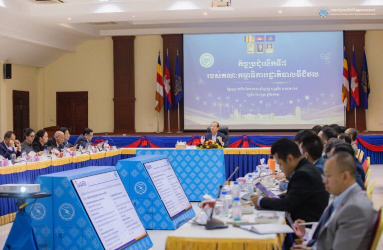 ឯកឧត្តមរដ្ឋមន្ត្រី ជា វ៉ាន់ដេត បានអញ្ជើញជាអធិបតីដឹកនាំកិច្ចប្រជុំលើកទី៧ របស់ គ.រ.ឌ. ដើម្បីពិនិត្យលើស្ថានភាព និងយន្តការនៃការទប់ស្កាត់ការវាយប្រហារសាយប័រ (Cyber Attack)