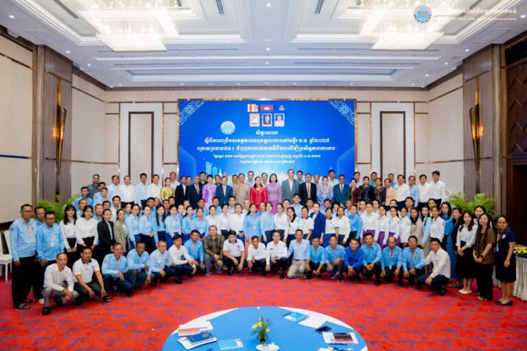 លោកជំទាវរដ្ឋលេខាធិការ រស់ សូរក្ខា បានអញ្ជើញជាអធិបតីបើកសិក្ខាសាលាពង្រឹងសមត្ថភាពអនុវត្តការងារនៅមន្ទីរប្រៃសណីយ៍និងទូរគមនាគមន៍ ក្រោមប្រធានបទ៖ ជំរុញការចាប់យកឌីជីថលដើម្បីប្រសិទ្ឋភាពការងារ” ដែលបានរៀបចំឡើងនៅខេត្តកំពត