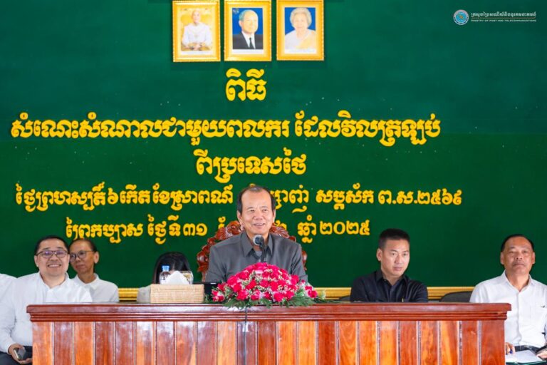 ឯកឧត្តមរដ្ឋមន្ត្រី ជា វ៉ាន់ដេត បានអញ្ជើញជួបសំណេះសំណាលជាមួយពលករ ដែលវិលត្រឡប់ពីប្រទេសថៃចំនួន ៣៦០នាក់ នៅស្រុកព្រៃកប្បាស