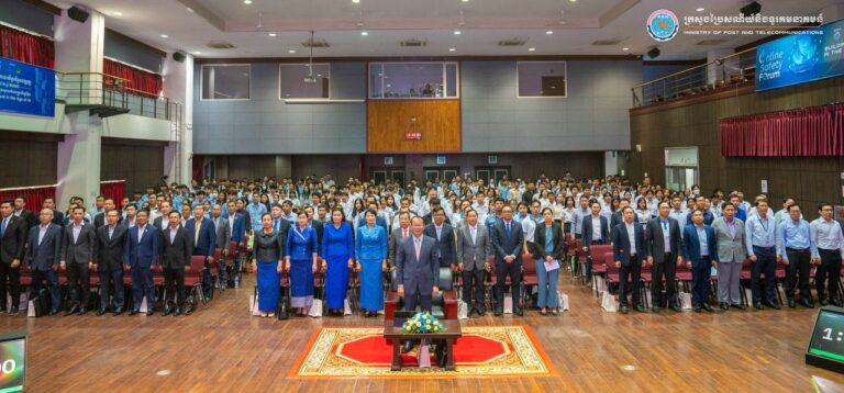 ឯកឧត្តមរដ្ឋលេខាធិការ ជុន វ៉ាត បានអញ្ជើញជាអធិបតីក្នុងវេទិកាស្តីពី សុវត្ថិភាពលើប្រព័ន្ធអនឡាញ ឆ្នាំ២០២៥ លើកទី២ ក្រោមមូលបទ៖ “កសាងទំនុកចិត្តក្នុងយុគសម័យបញ្ញាសិប្បនិម្មិត”