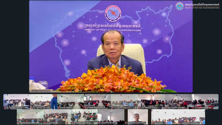 ឯកឧត្តមរដ្ឋមន្រ្តី ជា វ៉ាន់ដេត បានអញ្ជើញជាអធិបតីក្នុងពិធីសំណេះសំណាលជាមួយមេឃុំ នាយកវិទ្យាល័យ ប្រធាននិងគ្រូប្រចាំ មជ្ឈមណ្ឌលបច្ចេកវិទ្យាសហគមន៍ ទាំង១៨ វិទ្យាល័យ នៅខេត្តតាកែវ តាមប្រព័ន្ធអនឡាញ