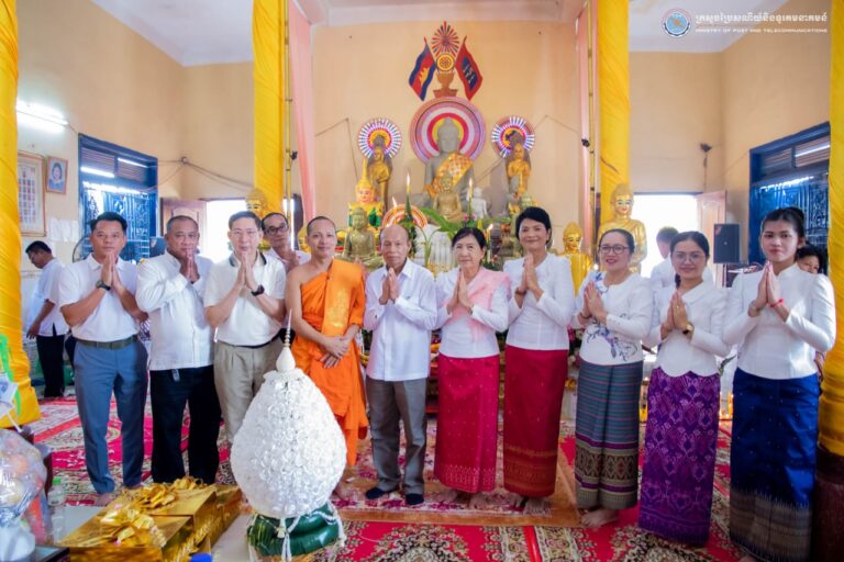 ថ្នាក់ដឹកនាំ និងមន្ត្រីរាជការក្រោមឱវាទក្រសួងប្រៃសណីយ៍និងទូរគមនាគមន៍ បានមូលមតិគ្នាចូលរួមពិធីកាន់បិណ្ឌ នៅវត្តពិភទ្ទរង្សី (ហៅវត្តចិនដំដែកខាងជេីង) វេនទី៧ ដែលស្ថិតនៅសង្កាត់ស្រះចក ខណ្ឌដូនពេញ រាជធានីភ្នំពេញ