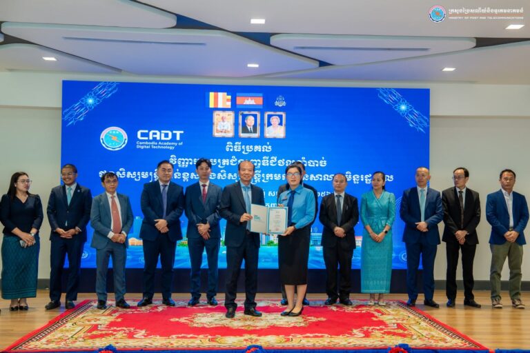 ឯកឧត្តមរដ្ឋមន្ត្រី ជា វ៉ាន់ដេត បានអញ្ជើញជាអធិបតីភាពក្នុង “ពិធីប្រគល់វិញ្ញាបនបត្រជំនាញឌីជីថលចាំបាច់ដល់សិស្សមន្រ្តីជាន់ខ្ពស់ និងសិស្សមន្រ្តីក្រមការនៃសាលាភូមិន្ទរដ្ឋបាល”