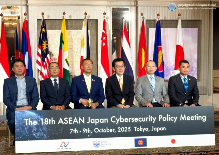 The 18th ASEAN–Japan Cybersecurity Policy Meeting