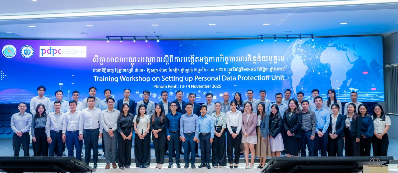Training Workshop on “Establishing a Personal Data Protection Authority”