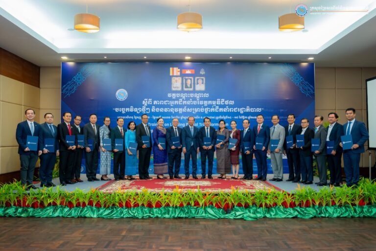 ឯកឧត្តមរដ្ឋមន្រ្តី ជា វ៉ាន់ដេត បានអញ្ជើញជាអធិបតីក្នុងពិធីបិទវគ្គបណ្តុះបណ្តាលស្ដីពីភាពជាអ្នកដឹកនាំបរិវត្តកម្មឌីជីថល “បច្ចេកវិទ្យាថ្មីៗ និងនវានុវត្តន៍សម្រាប់ថ្នាក់ដឹកនាំរាជរដ្ឋាភិបាល” ដល់ថ្នាក់ដឹកនាំជារដ្ឋលេខាធិការប្រចាំការ នៃក្រសួង ស្ថាប័ន