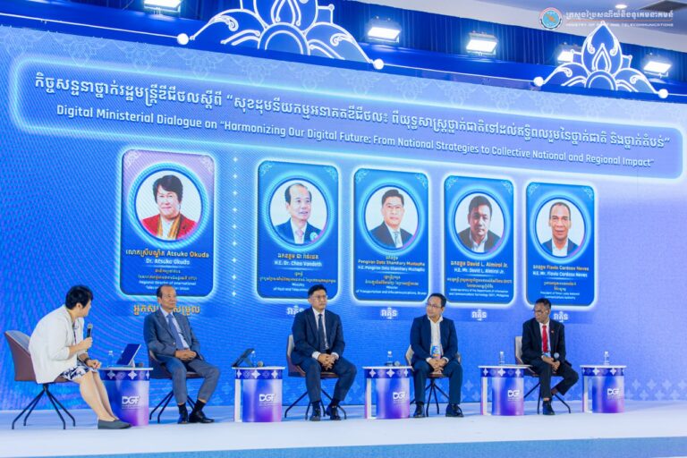 វេទិការដ្ឋាភិបាលឌីជីថល ឆ្នាំ២០២៥៖ កិច្ចពិភាក្សាលើប្រធានបទទី១ អំពី សុខដុមនីយកម្មអនាគតឌីជីថល៖ ពីយុទ្ធសាស្ត្រថ្នាក់ជាតិទៅដល់ឥទ្ធិពលរួមនៃថ្នាក់ជាតិ និងតំបន់ ក្នុងគោលបំណងស្វែងយល់ពីរបៀបដែលយុទ្ធសាស្ត្រឌីជីថលថ្នាក់ជាតិអាចវិវឌ្ឍន៍ទៅជាក្របខណ្ឌតំបន់ដែលមានភាពស៊ីសង្វាក់គ្នា សំដៅជំរុញការអភិវឌ្ឍប្រកបដោយបរិយាបន្ន និងវិបុលភាព