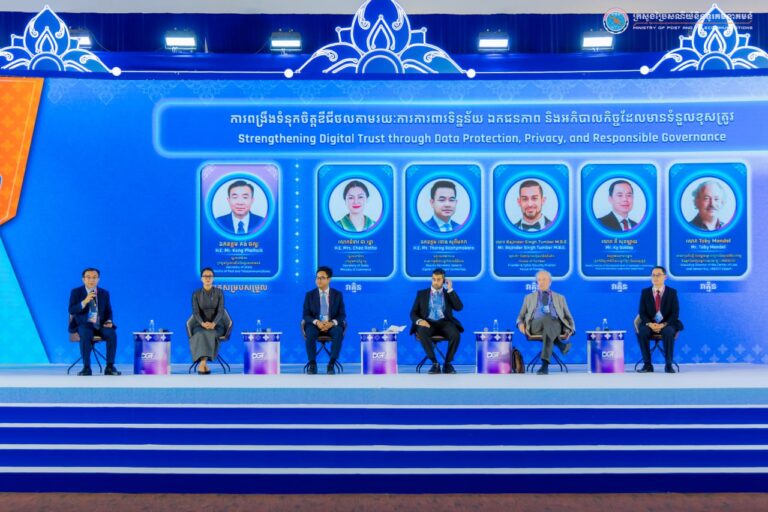 វេទិការដ្ឋាភិបាលឌីជីថល ឆ្នាំ២០២៥៖ កិច្ចពិភាក្សាលើប្រធានបទទី៥ ស្តីពី ការពង្រឹងទំនុកចិត្តឌីជីថលតាមរយៈការការពារទិន្នន័យ ឯកជនភាព និងអភិបាលកិច្ចដែលមានទំនួលខុសត្រូវ